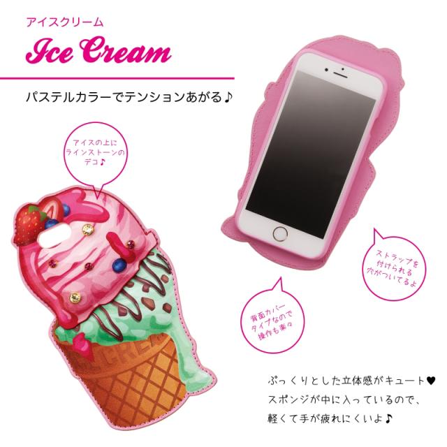 Iphone7 Iphone6s ケース カバー スマホケース アメリカンデリ アメデリ サンクレスト の通販はau Pay マーケット Regalo Kobe