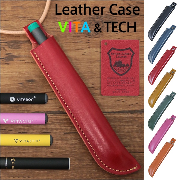 プルームテック ケース ビタボン ビタシグ ビタスティック Ploomtech 革 ケース 本革 栃木レザー レザーケース メール便送料無料の通販はau Pay マーケット スマホケースの店 けーたい自慢