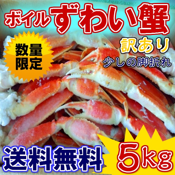 卸値良品市場 仙台中央水産のネットショッピング 通販はau Pay マーケット