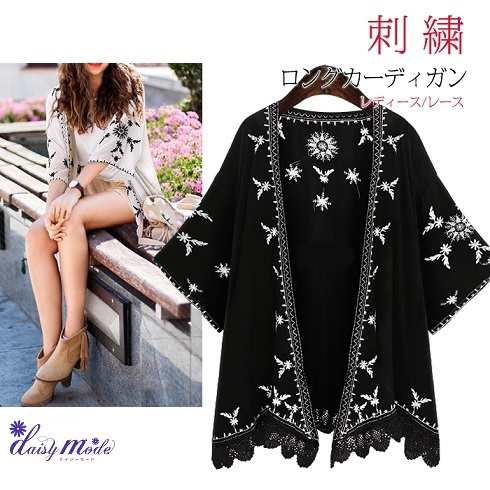 刺繍ロングカーディガン 裾レース 花柄 Uvカット カーディガン 薄手 夏カーディガン トップスの通販はau Pay マーケット Daisymode