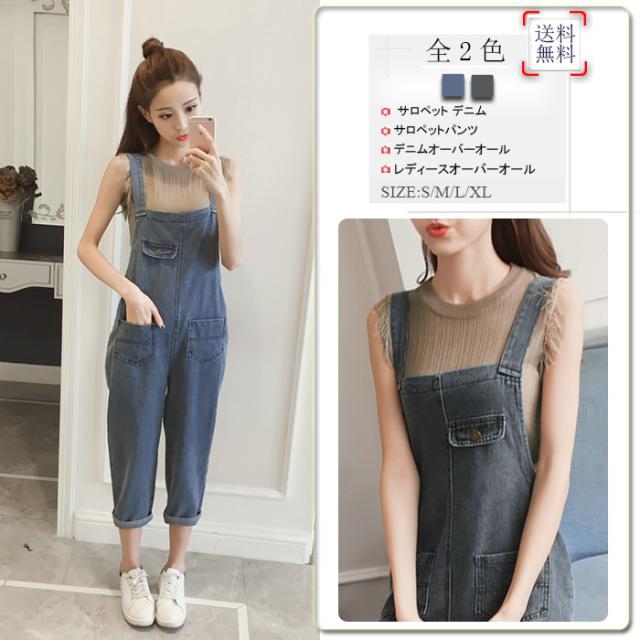 気配りのある シングル 主に オーバーオール 釣り Shokuhinkizai Jp