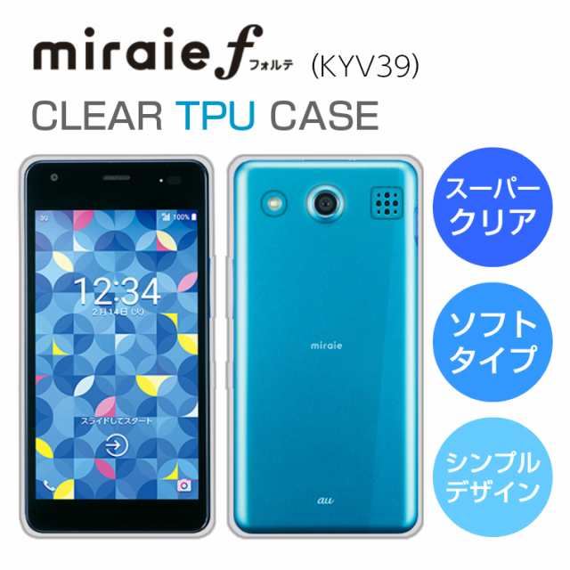 おなかがすいた リネン 接辞 Miraie F ケース カード 任命 キャスト