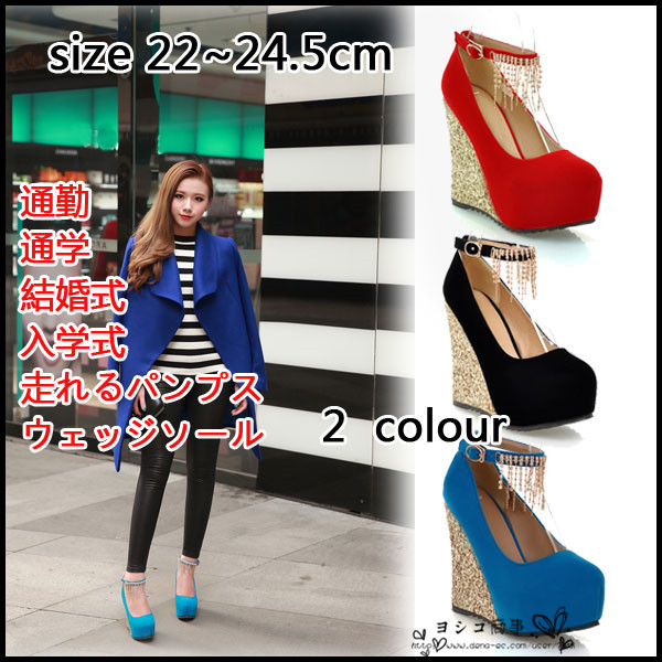 ラバーソール レディース スニーカー ウエッジソール パンプス 通勤 通学 レディース 厚底スニーカー 美脚 シューズ 17新品の通販はau Pay マーケット ヨシコ商事