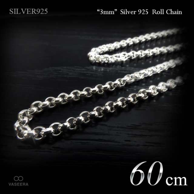 ロールチェーンロールチェーン シルバー925 ネックレス 5.5mm 60cm