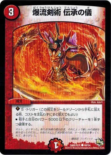 ガイ ネクスト 超戦ガイネクスト 真 極 未開封 box 2個セット デュエル