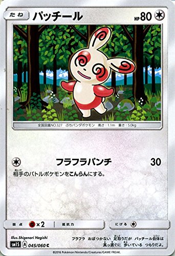 驚きの値段 ポケモンカードゲーム ポケモンカード コレクション サン Www Infoestancos Es 驚きの値段 ポケモンカードゲーム ポケモンカード コレクション サン Www Infoestancos Es
