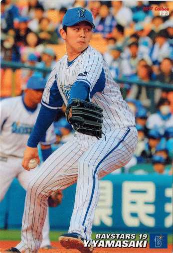 2017プロ野球チップス 第2弾 123 山崎康晃 (DeNA) レギュラーカードの通販はau PAY マーケット - トレカ道 | au PAY  マーケット－通販サイト