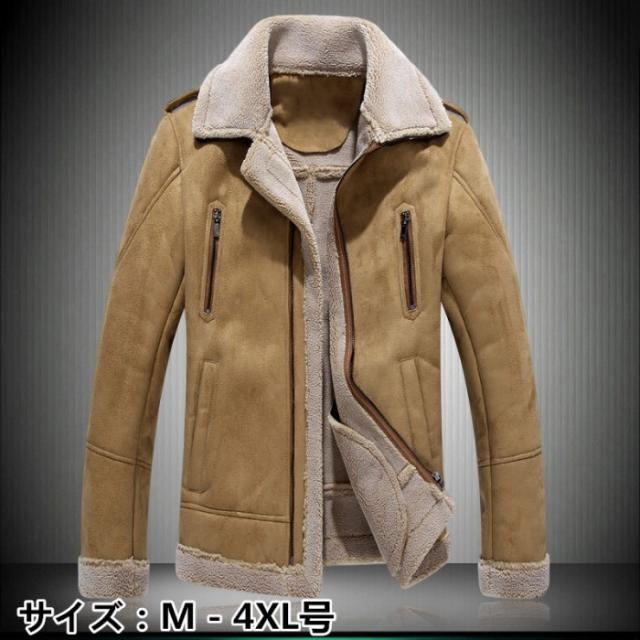 メンズ 17 カジュアルジャケット秋冬 厚手 防寒 ジャケット 大きいサイズ 無地 カジュアル 流行 通勤 M L Xl 2xl 3xl 4xl号の通販はwowma ｓｅｒｅｎｅ ｃｏｌｏｒ