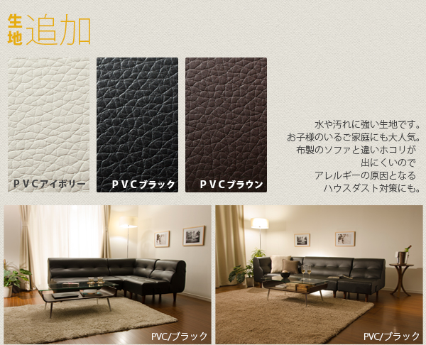 【送料無料】１人掛けソファー脚付「選べる合皮４色♪」シンプルでオシャレな日本製ソファa529