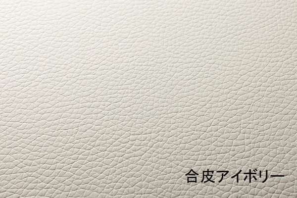 【送料無料】１人掛けソファー脚付「選べる合皮４色♪」シンプルでオシャレな日本製ソファa529