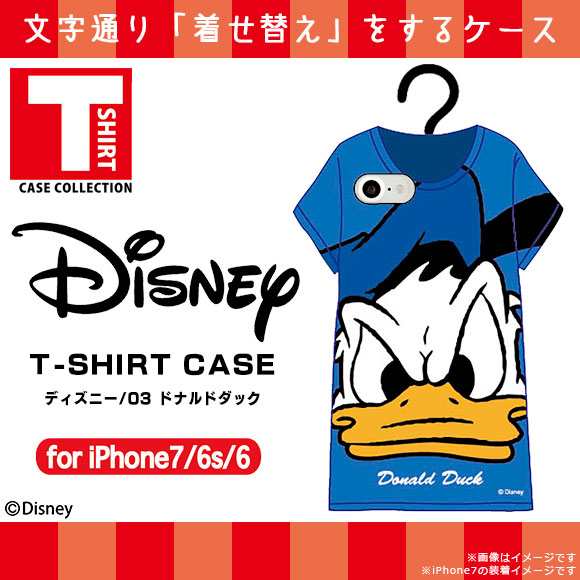 Iphone 7 Iphone 6s Iphone 6 ソフトケース 15 Tシャツ型 ディズニーキャラクター 03 ドナルドダック ブルー Tc7 ハセ プロの通販はau Pay マーケット モバイルランド