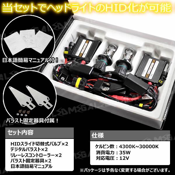 ポルシェカイエン958 後期バラスト 2個セット