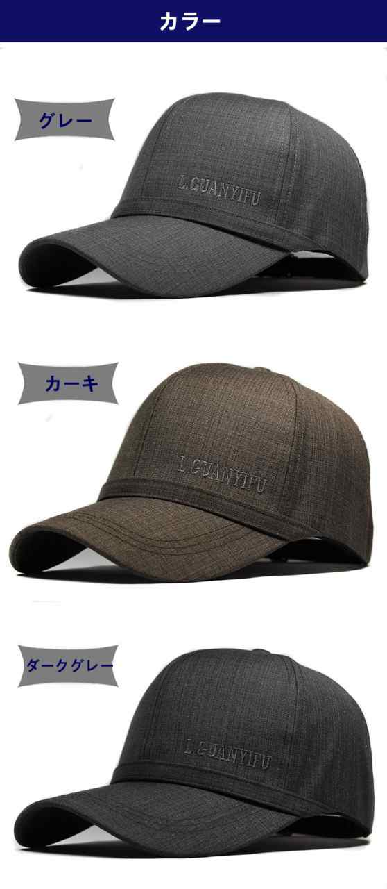 日本の髪型のアイデア 最新のhdメンズ 帽子 種類