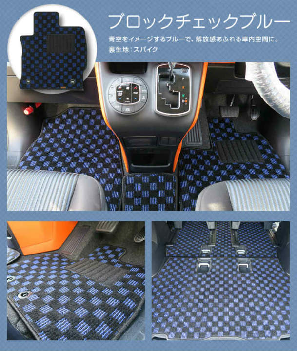 最安値に挑戦】【フロアマット】ハスラー専用フロアマット