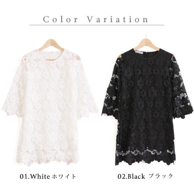 レース ワンピース 白 黒 総レース フローラルレース 花柄 ワンピ Aライン 膝丈 七分袖 夏 可愛い レースワンピの通販はau Pay マーケット Lansh ランシュ