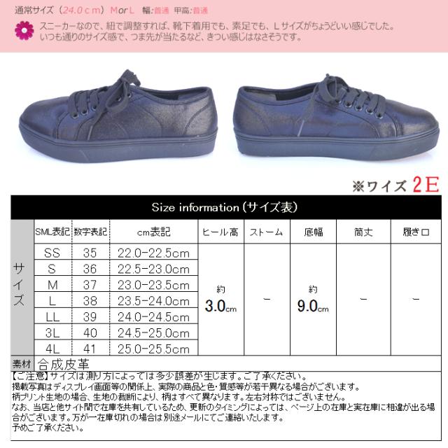 スニーカー 送無 15円 1500円 メタリック レースアップ スニーカー 2e 低反発中敷 1y B Agr 01 Agr867の通販はau Pay マーケット ワイズシティ