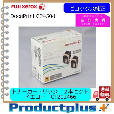 純正OKIDR-C4EM イメージドラム マゼンタの通販は 純正トナー 純正OKIDR-C4EM イメージドラム マゼンタの通販は 純正トナー