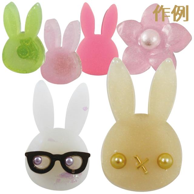 Padico ソフトモールド ウサギ シリコン型 レジン型 シリコンモールド 動物 うさぎ 兎の通販はau Pay マーケット あとりえほのか レジン ハンドメイド素材
