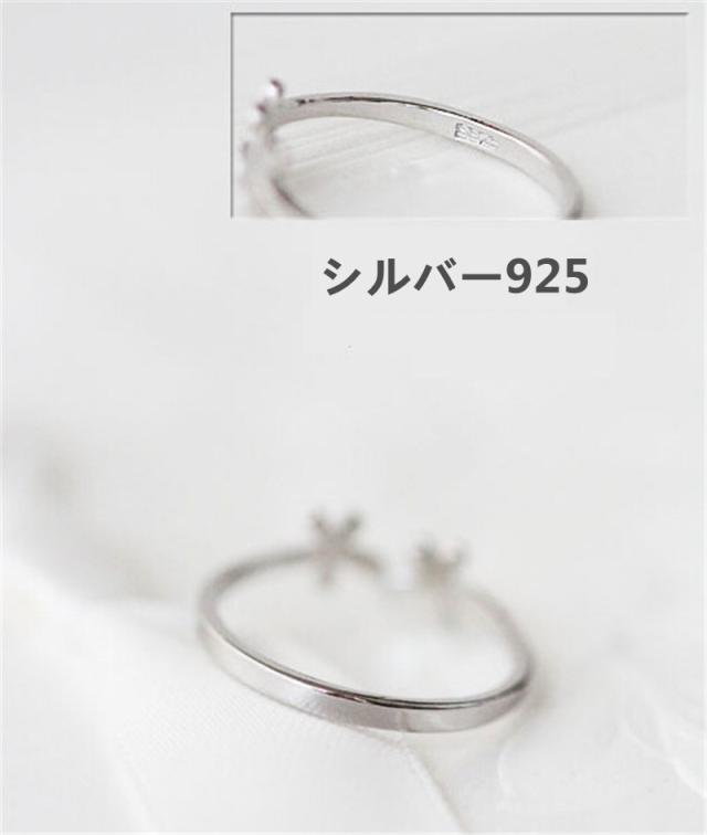 送料無料アクセサリー 指輪 リング レディース シルバー925 誕生日 パーティー ジュエリー カジュアル ファッションの通販はau Pay マーケット K R L