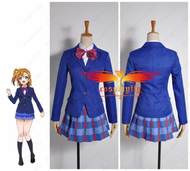 高品質 高級 コスプレ衣装 Love Live! ラブライブ! 風 高坂穂乃果 