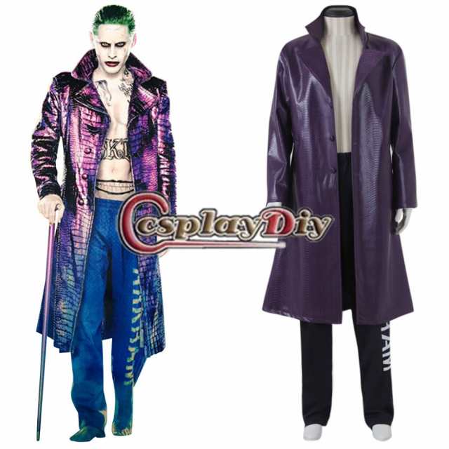 高品質 高級コスプレ衣装 スーサイド スクワッド ジョーカー 風 オーダーメイド Suicide Squad Cosplay Batman Suicide Squad Jokerの通販はau Pay マーケット ワタナベコーポレーション