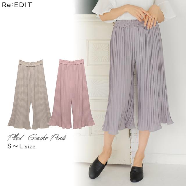 プリーツフレアガウチョパンツ 返品交換不可の通販はau Pay マーケット Re Edit リエディ