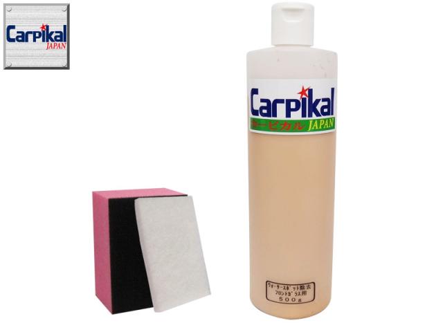 送料無料 業務用 カーピカル フロントガラス専用 ウォータースポット除去剤 500g イオンデポジット セリウム コンパウンド ガラス磨きの通販はau Pay マーケット カーピカルｊａｐａｎ ｎｅｔ