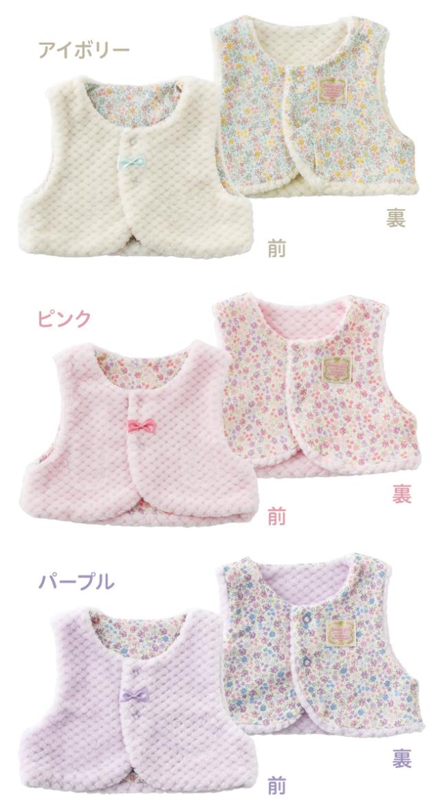 ベビー服 赤ちゃん 服 ベビー アウター 女の子 50 60 70 スウィートガール ふわもこボア小花柄新生児ベスト リバーシブル の通販はau Pay マーケット Chucklebaby