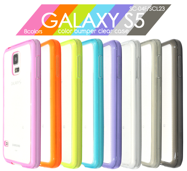 Galaxy S5 Sc 04f Scl23 バンパー風クリアケース Pc Tpu素材ギャラクシーs5 ドコモ Sc 04f Au Scl23 スマホケースの通販はau Pay マーケット N Style スマホケース1円 フィルム110円 取扱い中