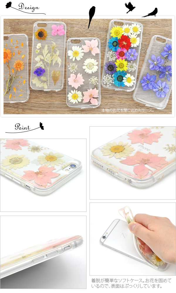 Iphone6 Iphone6s かわいい 押し花クリアケース 本物の花を使用 透明ソフトケース アイフォン6 6s用 ケース Tpu素材 スマホケースの通販はau Pay マーケット N Style スマホケース1円 フィルム110円 取扱い中