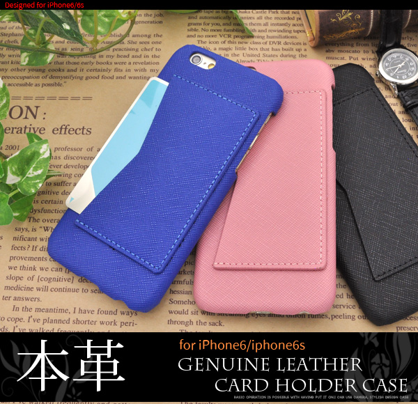 Iphone6 Iphone6s Icカード収納可能 本革カードホルダー付きレザーケース アイフォン6 6s用 保護カバー シンプル スマホケースの通販はau Pay マーケット N Style スマホケース1円 フィルム110円 取扱い中