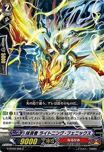pスタン環境TOP　抹消者　ヴァンガード カードリスト ｜ 「カードファイト!! ヴァンガード」 TCG公式サイト