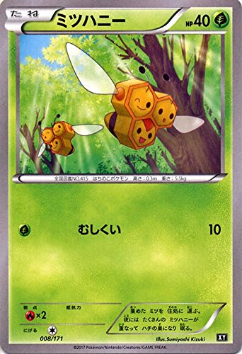 ポケモンカードゲーム 008 171 ミツハニー ハイクラスパック The Best Of Xyの通販はau Pay マーケット トレカ道