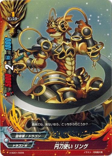 バディファイト　魔王デッキパーツセット バディファイトをはじめるならこの春！500円スタートデッキが2種
