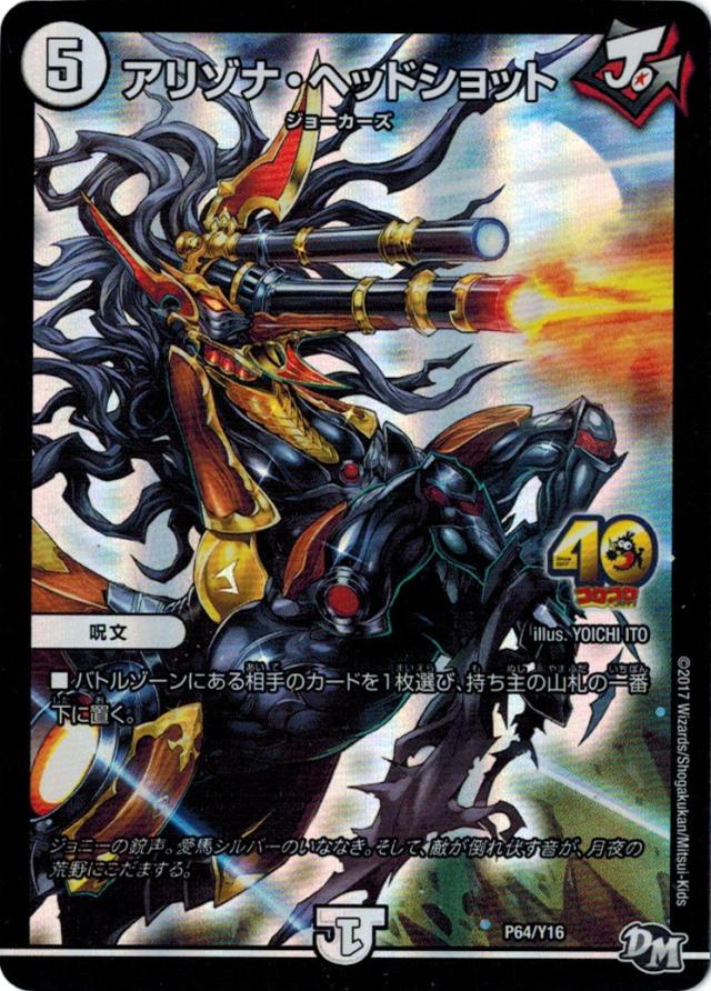 バトルスピリッツ 氷創神姫フレミア（Xレア） REBIRTH OF LEGENDS