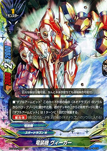 バディファイト スタードラゴンWデッキ バディファイト スタードラゴン