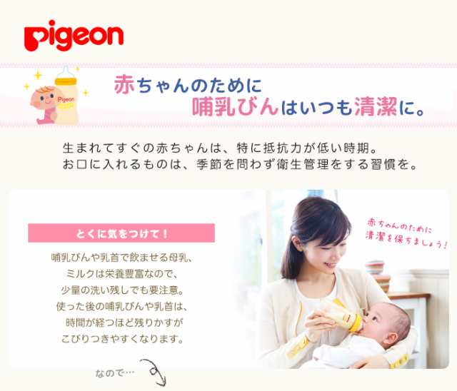 ピジョン 母乳実感 乳首 乳首ブラシ 乳首洗い マグマグ スポンジブラシ 洗浄 衛生 Pigeon 母乳実感乳首 専用ブラシの通販はau PAY  マーケット - Lansh(ランシュ)