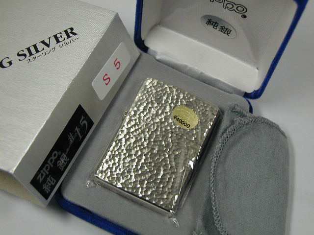 ジッポースターリングシルバー純銀無垢5面ハンマー槌目15S5|au PAY マーケット