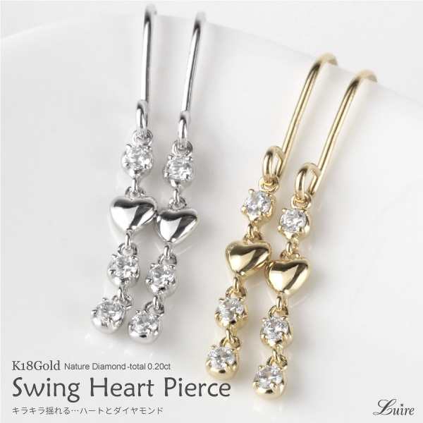 アクセサリーK18金 Heart Diamond スタッドイヤリング