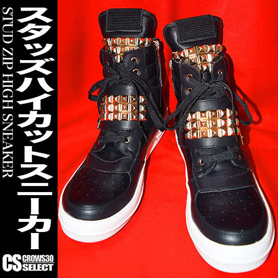 ハイカットスニーカー メンズ スタッズスニーカー Zip スタッズシューズ Pu レザー 個性的 V系 ビジュアル系ストリート系韓国お兄系衣装の通販はau Pay マーケット Alleglo Crows