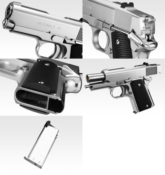 東京マルイ デトニクス45 コンバットマスター ステンレス コンバット