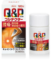 【第2類医薬品】【送料無料】　興和新薬工業　キューピーコーワ　コシテクター　１２０錠×２　きゅーぴーこーわ　こしてくたーの通販は