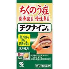 【第2類医薬品】送料無料【小林製薬】チクナイン ちくないん b　224錠ｘ10個セット