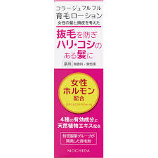 【送料無料】　持田ヘルスケア　　コラージュフルフル育毛用ローション　120ｍｌ×３　　コラージュフルフル　育毛ローション 120ml×３
