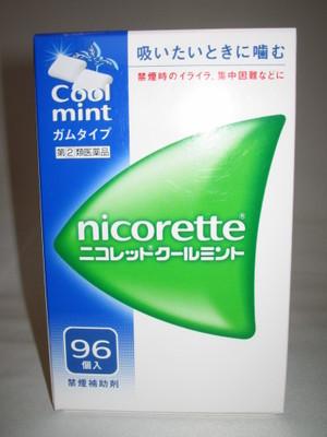 【第(2)類医薬品】送料無料　ニコレットクールミント　９６個入　96粒×３　　にこれっとくーるみんと　