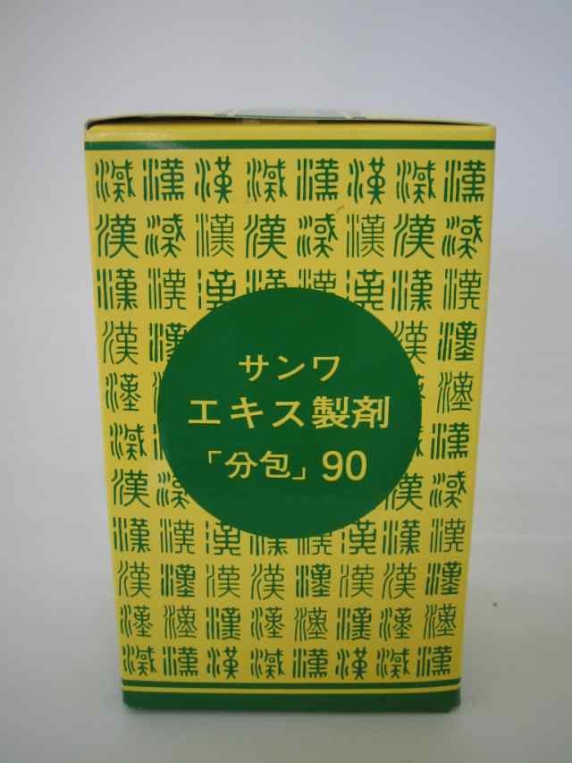 ５００ｇ 送料無料 三和 サンワ 柴胡桂枝湯 Ａ エキス細粒 500ｇ