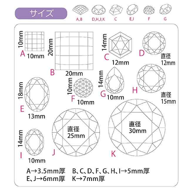 Padico ソフトモールド ダイヤカット シリコン型 レジン型 シリコンモールド 宝石型の通販はau Pay マーケット あとりえほのか レジン ハンドメイド素材