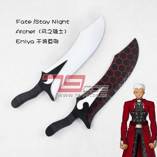 高品質 高級 コスプレ道具 オーダーメイド Fate/stay night 風 アーチャー（Archer）タイプ 剣(模造) つるぎ Ver.8｜au  PAY マーケット