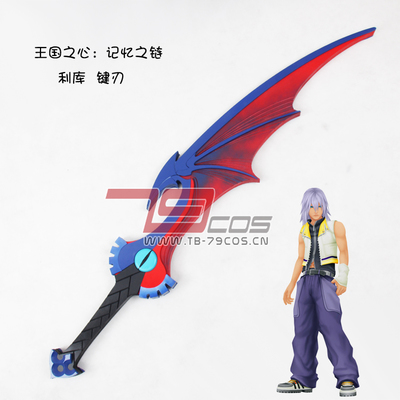 高品質 高級 コスプレ道具 オーダーメイド キングダム ハーツ 風 武器 剣 刀（模造）ソード KINGDOM HEARTS Ver.13の通販は 20,860円