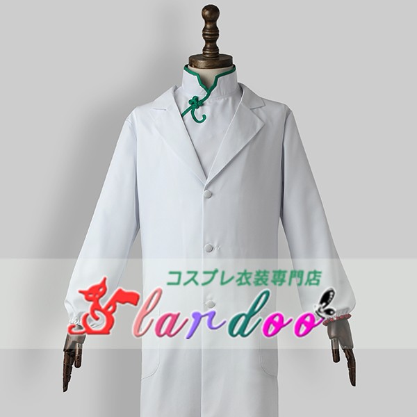 鬼灯の冷徹 白澤 コスプレ衣装 3772 の通販はau Pay マーケット Lardoo 鬼灯の冷徹 白澤 コスプレ衣装 3772 の通販はau Pay マーケット Lardoo